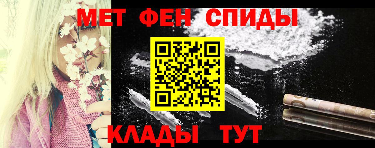 Амфетамин  Вход с VPN  Кольчугино  АМФЕТАМИН 97% 