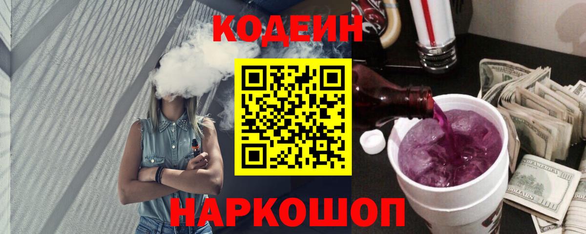 МЕТАДОН Кольчугино