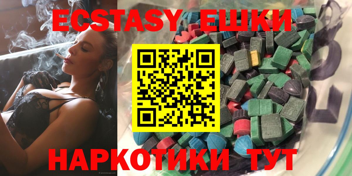 ЭКСТАЗИ VHQ Кольчугино