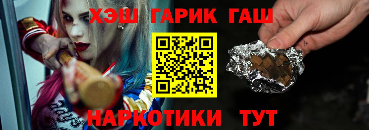 ГАШИШ ice o lator  ГАШ  Кольчугино  ГАШ Изолятор  Вход с VPN 