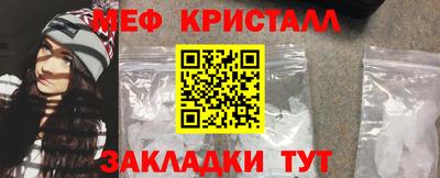 круглые Краснокаменск