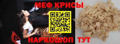 круглые Краснокаменск