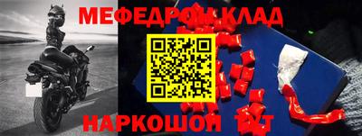 молекула духа Кунгур