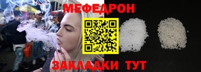 синтетический гашиш Краснодар