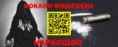 синтетический гашиш Краснодар