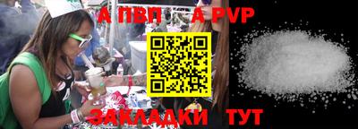 круглые Краснокаменск