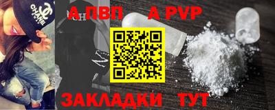 синтетический гашиш Краснодар