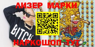синтетический гашиш Краснодар