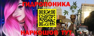 молекула духа Кунгур