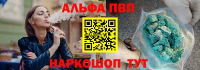 молекула духа Кунгур