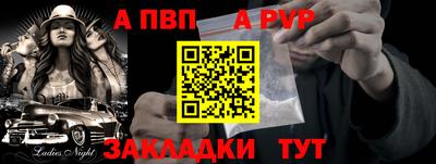 круглые Краснокаменск
