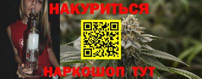 синтетический гашиш Краснодар