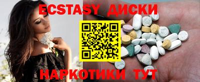 молекула духа Кунгур