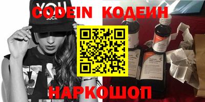 синтетический гашиш Краснодар