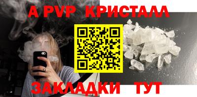 молекула духа Кунгур