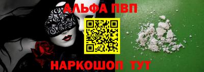 молекула духа Кунгур