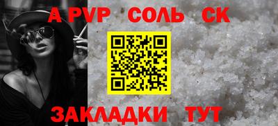 молекула духа Кунгур