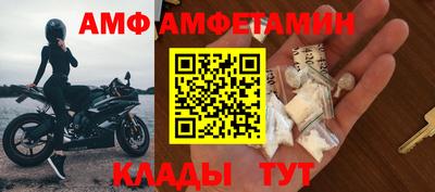 молекула духа Кунгур