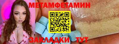 круглые Краснокаменск