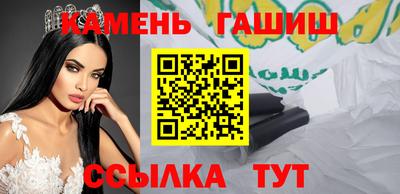 молекула духа Кунгур