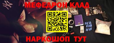 mdma Краснознаменск