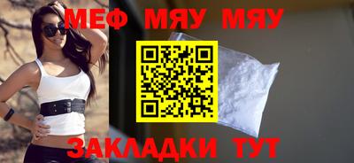 молекула духа Кунгур
