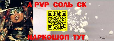 молекула духа Кунгур
