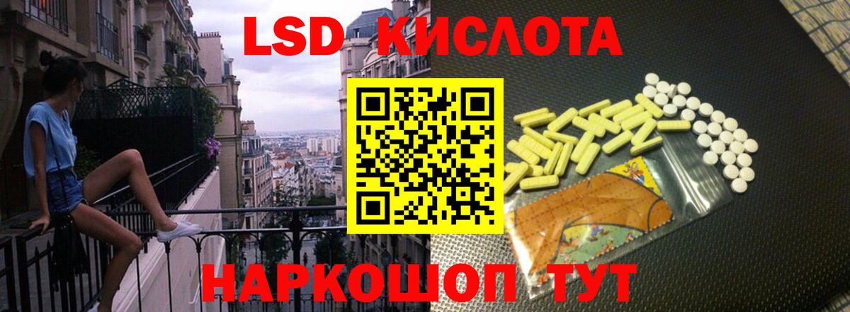 ЛСД экстази ecstasy  Вход с VPN  Кольчугино 