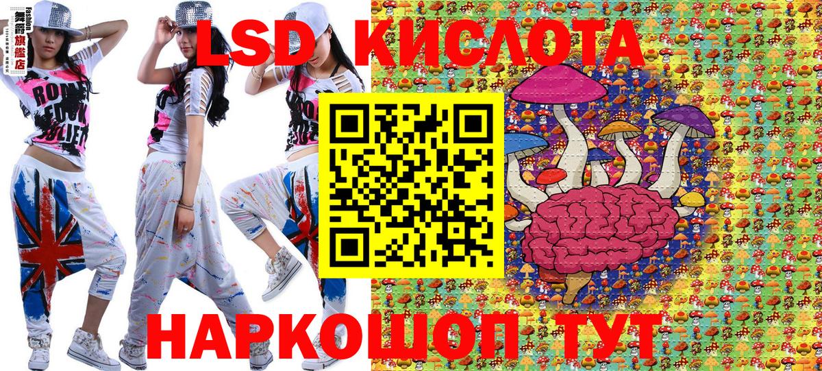 Наркотические марки 1,8мг Кольчугино