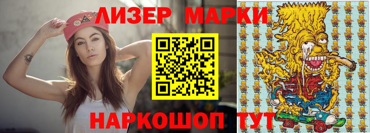 Кольчугино  Марки NBOMe 1500мкг  Вход с VPN  Марки NBOMe 1500мкг 