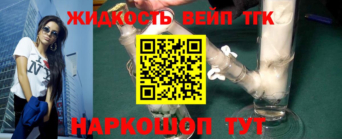 Кольчугино  Alpha-PVP СОЛЬ кристаллы  Экстази  КОКАИН  Меф МЯУ МЯУ кристаллы  МЕФ  ГАШ  Вход с VPN  Бошки Шишки  NBOMe 